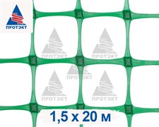 Пластиковая сетка заборная Прочная ЗР-45/1,5/20, лесной зеленый