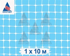 Сетка для сушки плодов Протэкт, ячейка 16*16 мм, 1*10 м, прозрачный