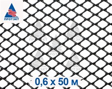 Сетка для защиты саженцев Ф-7, 0,6*50, черный