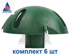 Крепления для укрывных материалов Зонтик (6 шт)