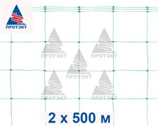 Сетка для огурцов шпалерная Ф-140, 500 м