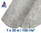 Геотекстиль ГТЛ 150, плотность 150 г/м2, ширина 1 м - фото 20512