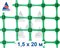 Садовая сетка пластиковая Яркая ЗР-15, 1,5*20 м, лесной зеленый - фото 21508