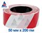 Оградительная лента бело красная Эконом ЛО-200/50 - фото 22685