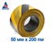 Оградительная лента желто черная Эконом ЛО-200/50 - фото 22773