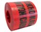 Лента сигнальная Электро ЛСЭ-150, ширина 150 мм - фото 23229
